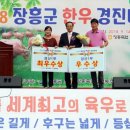 장흥한우 - 서구 상무연하로 15 | 장흥한우