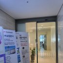 루트재활의학과의원 이미지