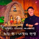 원동양계장 | 애니메이션<치킨 런 : 너겟의 탄생> 정보 결말 해석 후기 평점 출연진 공식영상 예고편 공개일 치킨런2