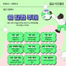 세계문화탐험 1 이미지