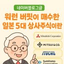 다음종합상사 이미지