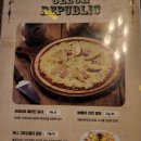 필스너하우스 - 부천시 원미구 부천로29번길 9 | 필스너하우스