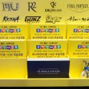 슈나이더PC방 이미지