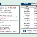 스포츠지도사 아카데미