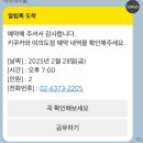 키쿠카와 여의도점
