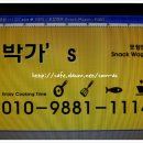 순이떡볶이 이미지