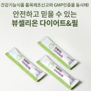 셀리온