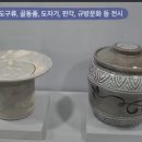 김포 다도박물관 이미지