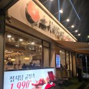 발산역 3번출구 | 발산역 가성비 회전초밥 맛집, 스시이안앤 솔직 후기 (접시당 1,990원!)