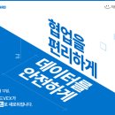 지란지교