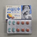 늘좋은약국 이미지