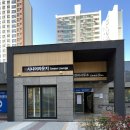 두산위브더아티움경로당 티스토리