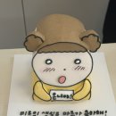 땡큐 베리 도그 이미지