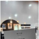 나미용실 이미지