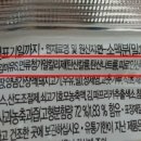 조화식품 이미지