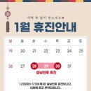 연세퍼스트정형외과의원 이미지