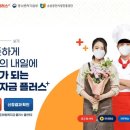 빠짐플러스 이미지