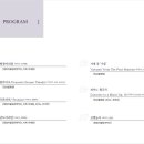 2024 강원문화올림픽 청소년 음악회 이미지