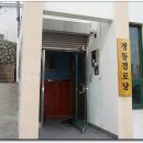 주영라이프경로당 Daum카페