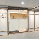 능곡제일한의원 이미지