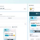 [학습곳간] SNS 캐릭터 만들기 B반 (초급) | [유데미x스나이퍼팩토리]프로젝트 캠프:홍보마케팅 _소극적인 학생의 9회차 학습 일지