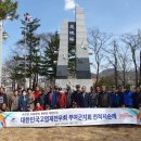 대한민국 고엽제전우회 이미지