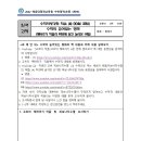 설지오