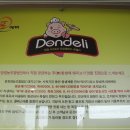 윤창영농조합법인 이미지