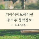 지아이유통