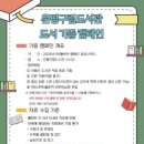 은평구립도서관 이미지