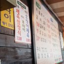 양재 점심 억불산생고기 소랑돼지랑 오징어제육