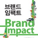 브랜드만 이미지