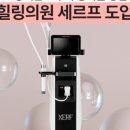 수지강한의원 이미지