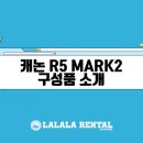 R-5 이미지