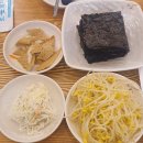용원 진짜루 맛집 [강풍 코다리]