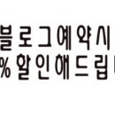 김겸헤어포레 - 여수시 장성1길 8 | 김겸헤어포레