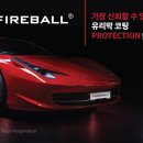 아우토반자동차정비 이미지