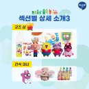 놀이터 zone 이미지