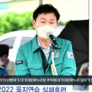 고령군 2022 을지연습 실제훈련 실시 경북도민방송TV 이미지