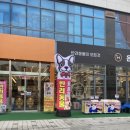 주식회사 온힐펫 서창점 | 인천 서창동 반려동물 용품점 온힐펫 방문!