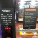 빛고을세차장 이미지