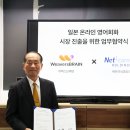 글로벌러닝솔루션 이미지