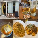 흠스홈 | 안주가 맛있는 상수역 술집 특별한 비스트로&바 심야식당 흠스홈