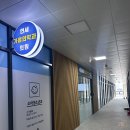우리연세약국 | 학의동 백운밸리 퍼스트원상가 연세가정의학과의원 레몬트리약국 진료 후기