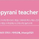 창의체스탐험대 네이버블로그