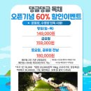 댕글댕글 이미지