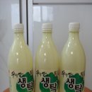 우리쌀마트 이미지