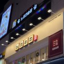 수원-1426 | [동양솥밥 수원역점] 수원역 로데오거리 맛집 찾는다면? 가성비 최고 동양솥밥 솔직후기