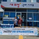 구미전자정보기술원