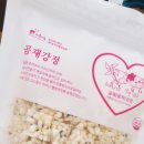 웅치마을영농회 이미지